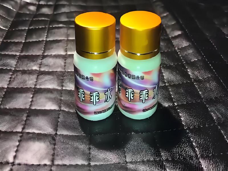 成人催药迷用品4128-fI型号